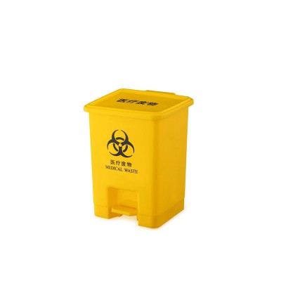 top sale cheap 15l yellow plastic medical dustbin with pedal for hospital