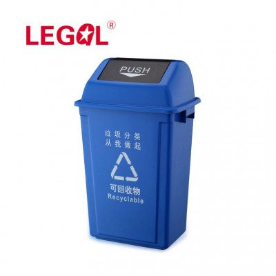 Superior in quality competitive price plastic outdoor waste recycle bin