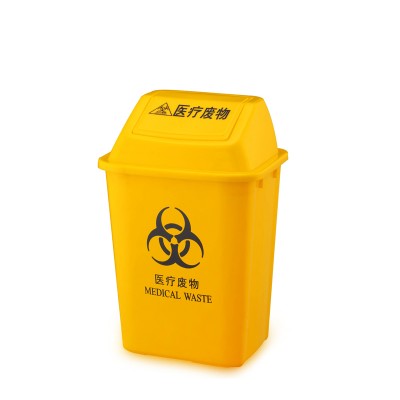 30 liter plastic yellow medical waste garbage bin for hospital